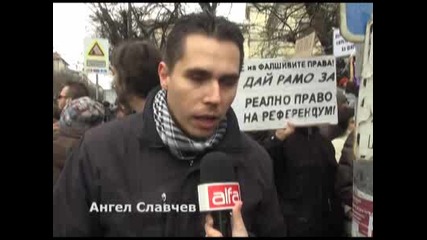 Национален протест срещу шистовият газ ( 14.01.2012 )