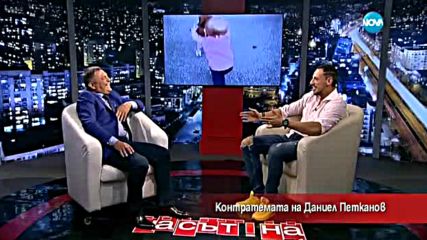 Контратемата на Даниел Петканов - Часът на Милен Цветков (05.07.2016)