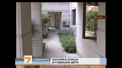 Жена спаси дете, падащо от 10 етаж