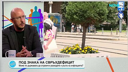 Могат ли управляващите да ограничат разходите и да намалят инфлацията?