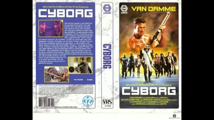 Cyborg Soundtrack - False Victory