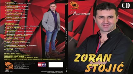 Zoran Stojic - Diram uspomene Bn Music Audio 2017