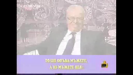 Долу Чалгата - Вучков