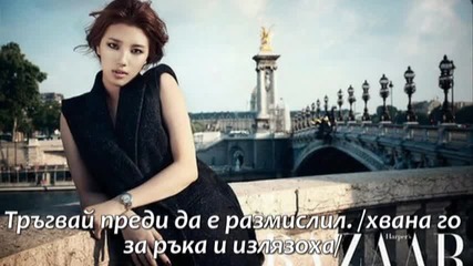 My beautiful black pearl Епизод 18