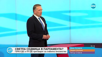 Пресечна точка (18.04.2023)
