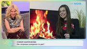 София Маринкова с покана за театър | На кафе | 12 февруари 2026