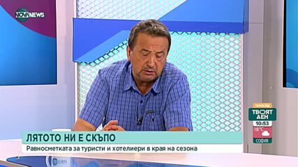 Очаква се 20-30% ръст на туристите по българското Черноморие