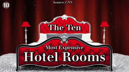 10 Най-скъпите хотелски стаи в света