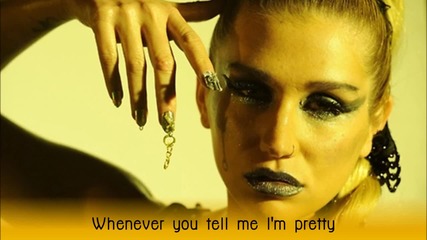 « Текст » Ke$ha - Cannibal