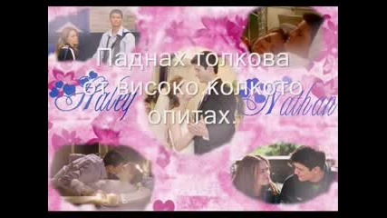 Haley James Scott - Halo 