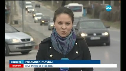 Новините на Нова (09.04.2015 - следобедна)