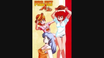 Project A-ko 4 Sayonara no shigunaru
