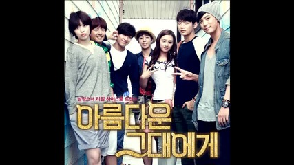 Dana ( The Grace ) - Maybe We @ To The Beautiful You Ost