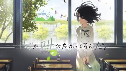 My Heart Wants to Shout 2015 Anime Movie Ad