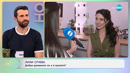 Лили Сучева с покана за театър - „На кафе“ (21.05.2025)