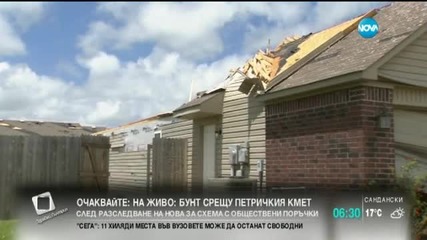 Бури с проливни дъждове връхлетяха няколко щата
