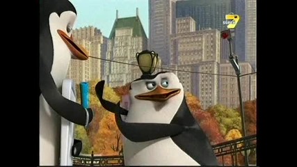 Пингвините от Мадагаскар -сезон 1 еп. 2