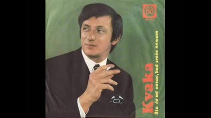 Bora Spuzic - Gubim te ( Бора Спузич - Губя те )
