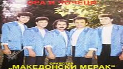 Makedonski Merak - Ora i coceci 1987г. Албум