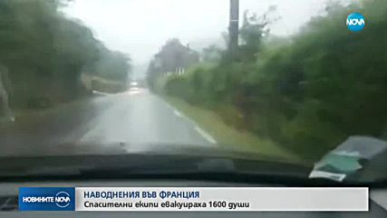 Новините на NOVA (10.08.2018 - 9.00 ч.)