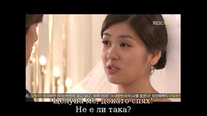 Бг Превод - Mischievous Kiss Playful Kiss - Еп. 15 - част 2 