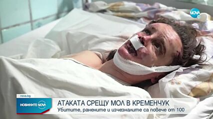 Издирват оцелели сред развалините на ударения от ракети мол в Украйна
