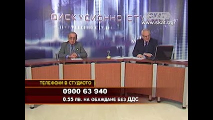 Балканите отново кипят: Турция, Сърбия и Румъния искат нови земи - дискусионно студио