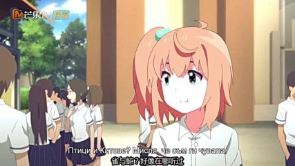 [ Бг Суб ] Lan Mo De Hua Episode 4