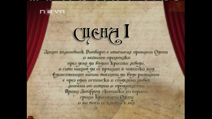 Vip Brother 02/05/09 [смях] Звездите играят балет.