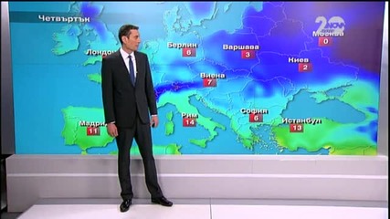 Прогноза за времето (11.12.2014 - обедна)