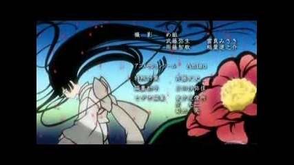 Hell Girl 2 Futakomori Ending