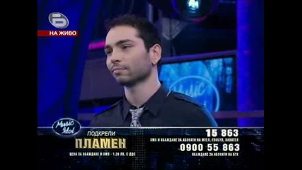 Music Idol 3 - Пламен - Пясъчен Часовник - С тази песен Пламен направи последния си опит да се задър