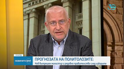 Новините на NOVA (23.08.2024 - обедна емисия)