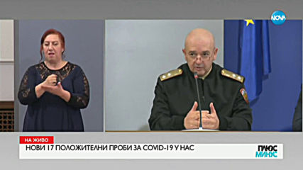 Кирил Домусчиев дарява лекарства и тестове за COVID-19