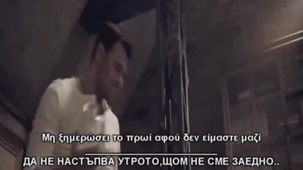 2016 Страхотна Баладa - Да не настъпва утрото - Antonis Meraklis - Mi Ksimerosei To Proi