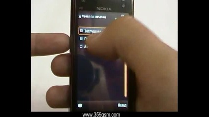 Nokia N97 mini Видео ревю Разцъкване 