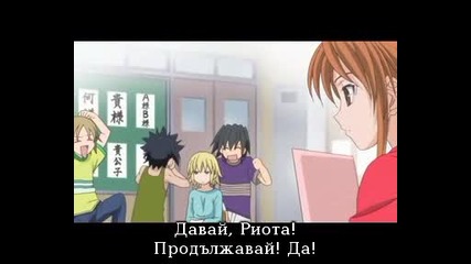 Kyou no Go no Ni Ova 2 bg sub