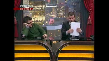 България vs. Македония, Шоуто на Иван и Андрей 17.02.2010 (част 2) 