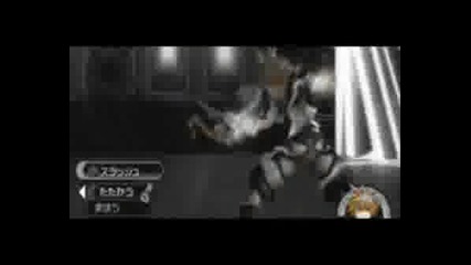 Kingdom Hearts