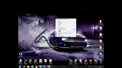 Как да си направим 2 Скайпа на Windows7 