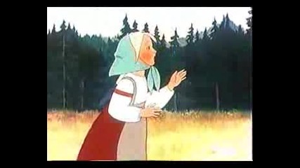 Гуси - Лебеди