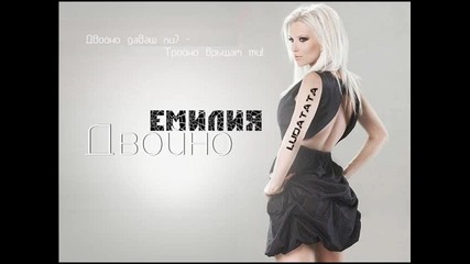 Емилия - Двойно Cd Rip 