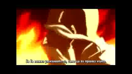 Bleach 226 [bg Subs] 2 4ast