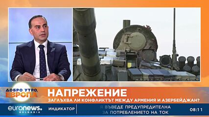 Посланикът на Азербайджан: България ще получава газ, договорите не се нарушават