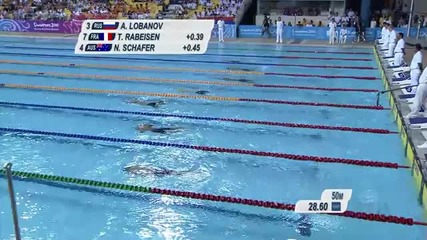 Младежки олимпийски игри 2010 - Плуване 50 метра бруст мъже Финал 