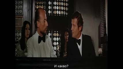 Агент 007 Джеймс Бонд, Бг субтитри: Шпионинът, който ме обичаше (1977) / The Spy Who Loved Me [2]