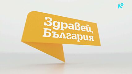 Последна информация от конфликта: Разказ на българин, блокиран в Близкия изток