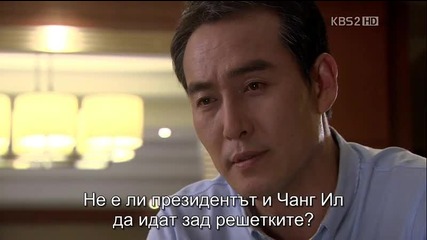 Бг субс! The Equator Man / Човекът от Екватора (2012) Епизод 11 Част 4/4