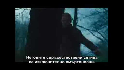 Twilight Movie Trailer