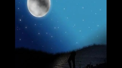 Къде си 